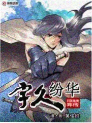 综艺《长桌夜谈》架位封面：长桌与六把椅子